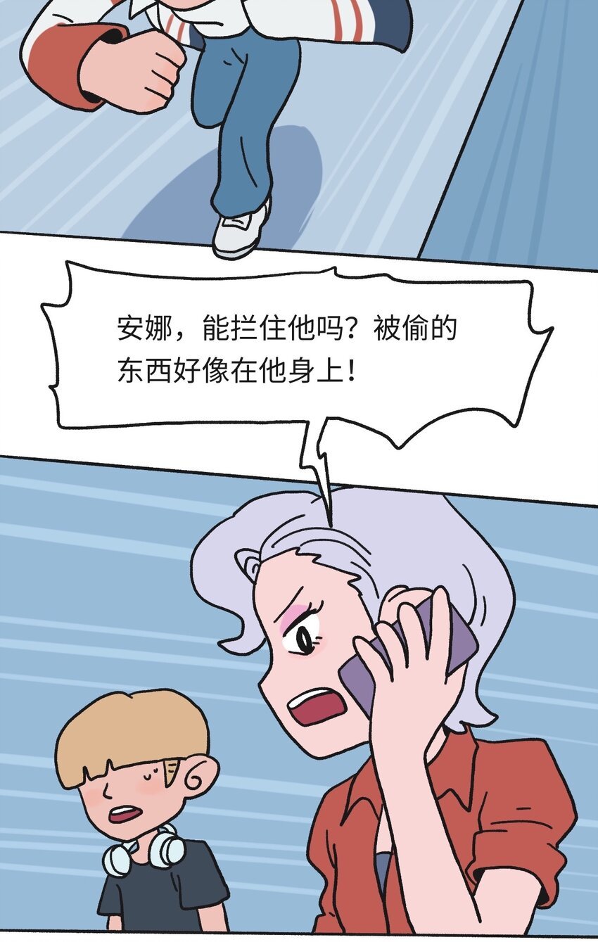 第17话 巷战-下