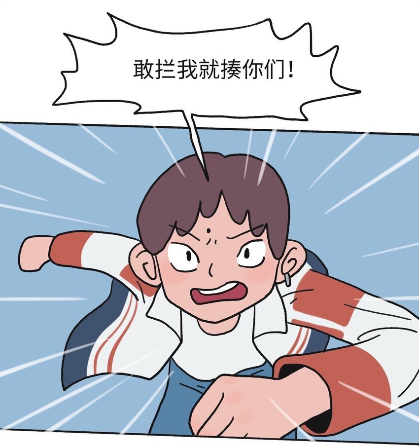 第17话 巷战-下