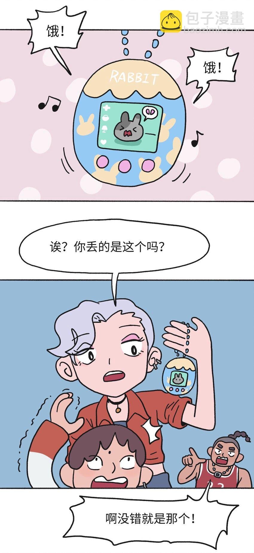 第17话 巷战-下