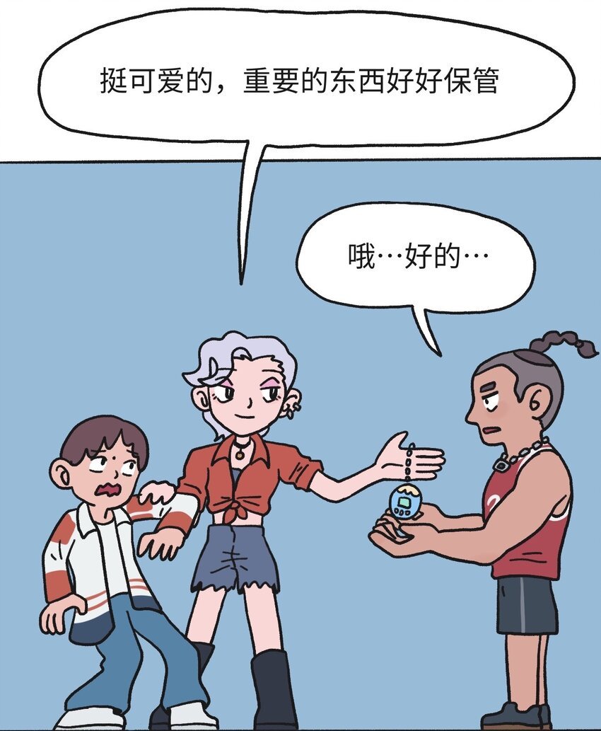 第17话 巷战-下