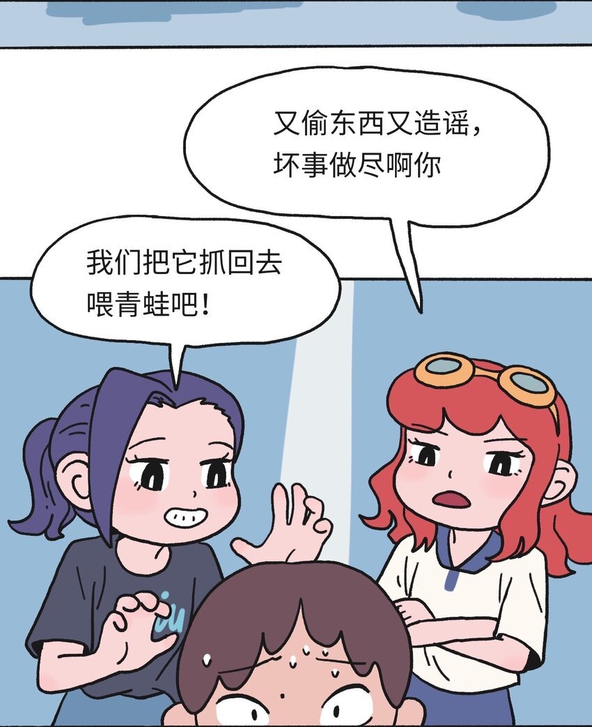 第17话 巷战-下