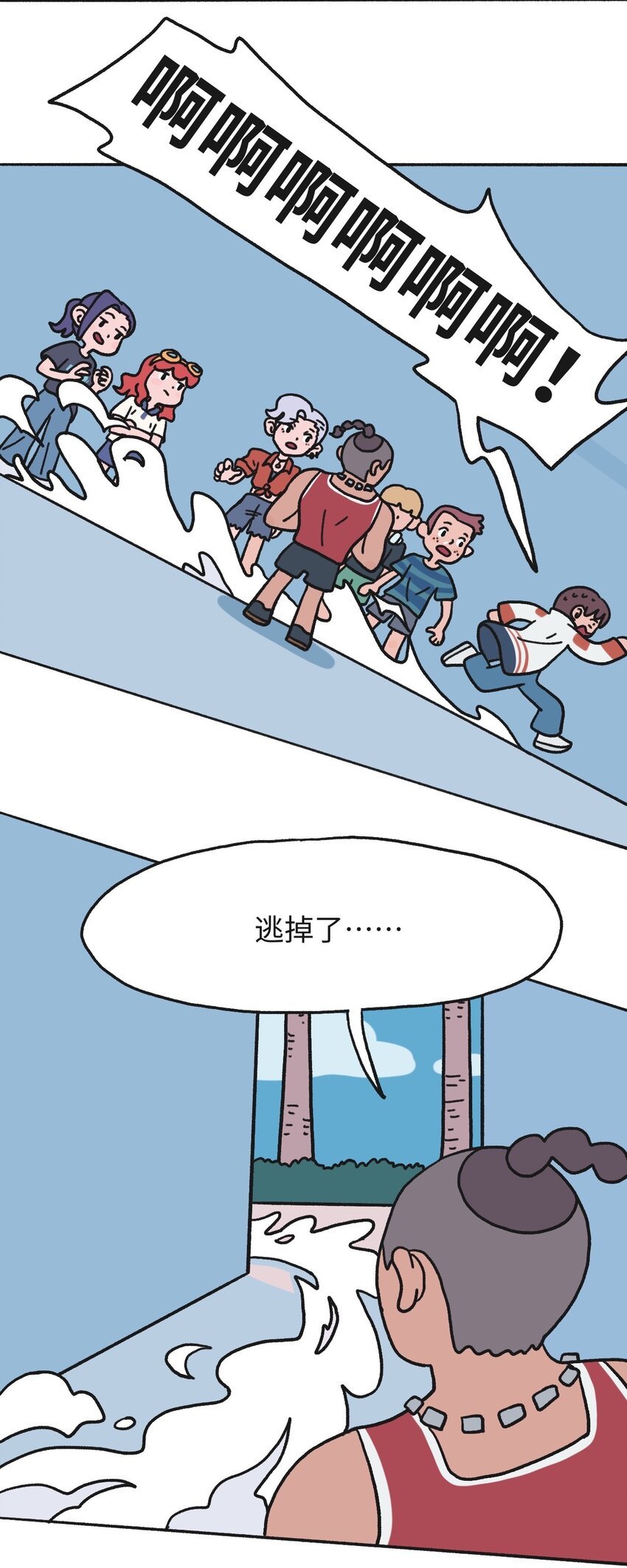 第17话 巷战-下