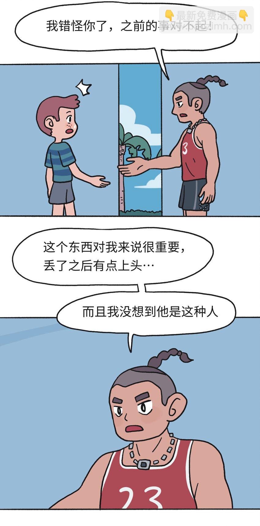 第17话 巷战-下