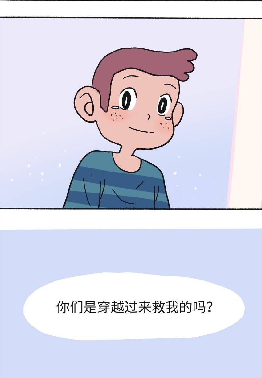 第17话 巷战-下