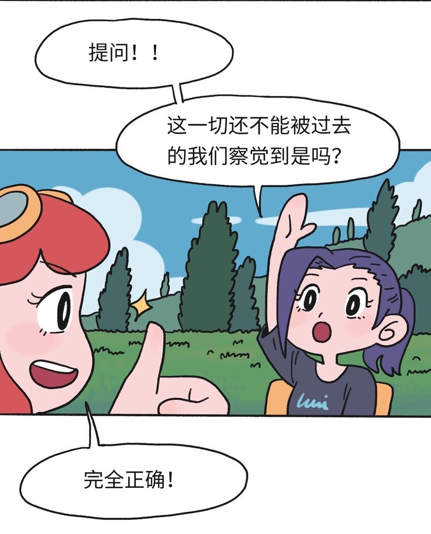 第16话 巷战-上