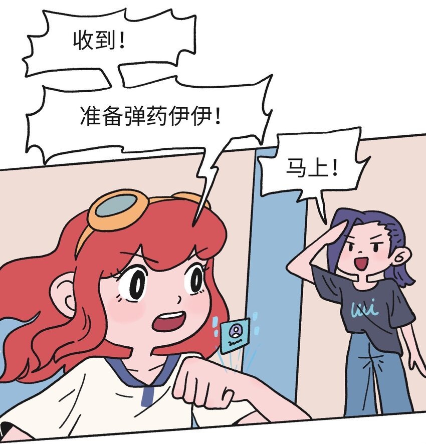 第16话 巷战-上