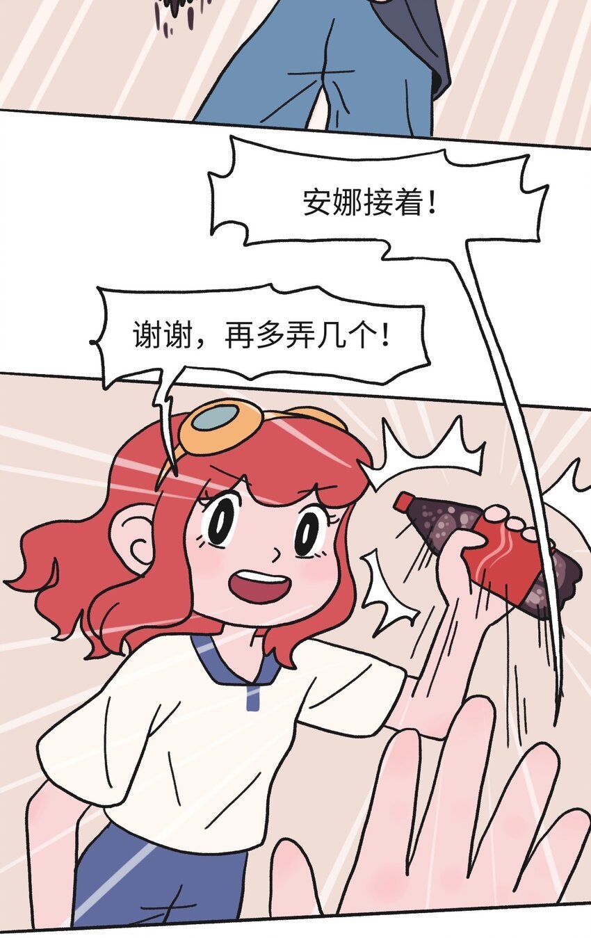 第16话 巷战-上