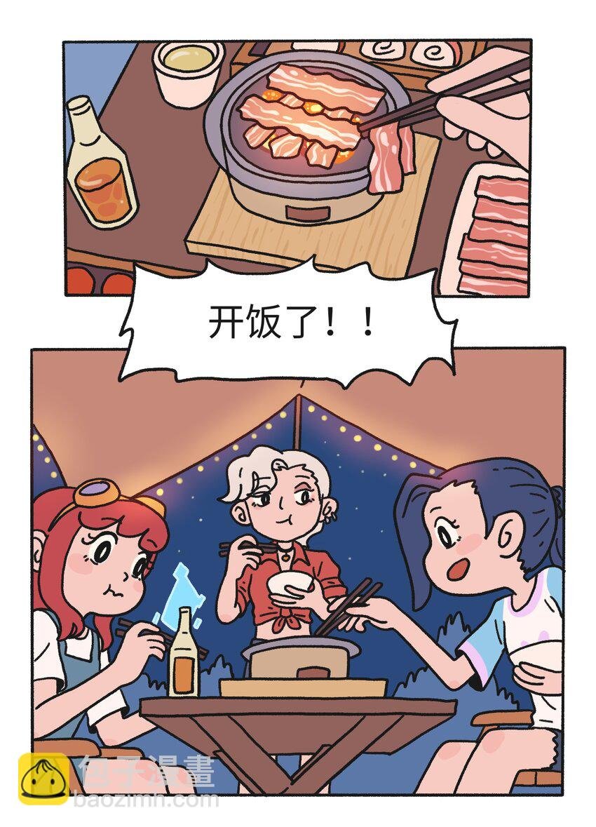 第15话 不确定事件