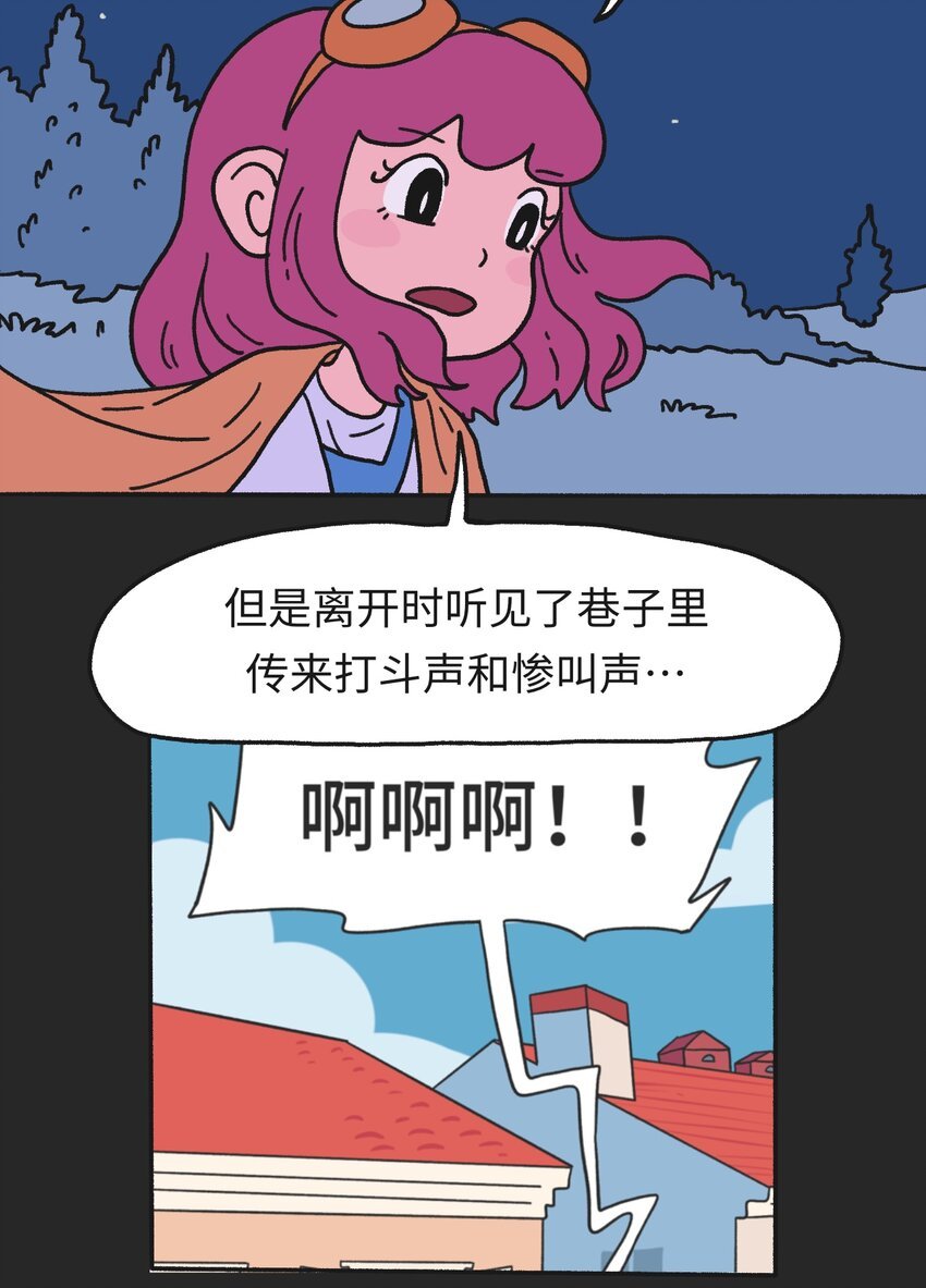 第15话 不确定事件