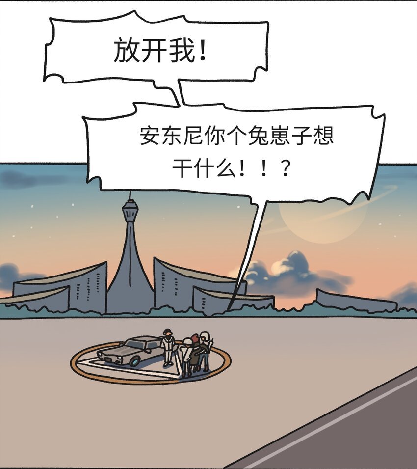 第14话 信任