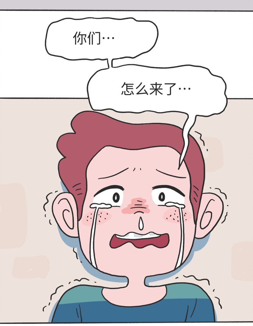 第13话 朋友