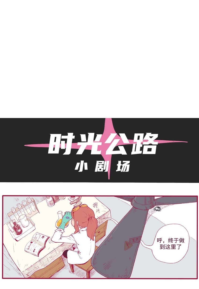 第12话 诬陷