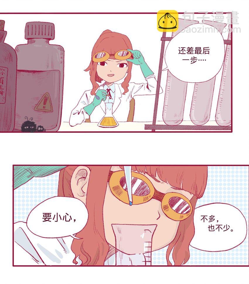 第12话 诬陷