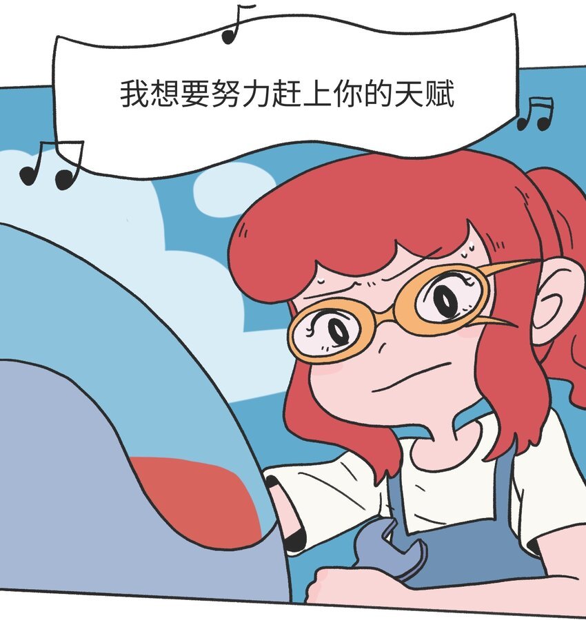 第11话 原地踏步