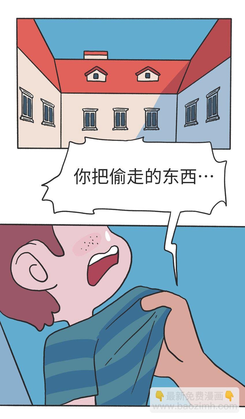 第11话 原地踏步