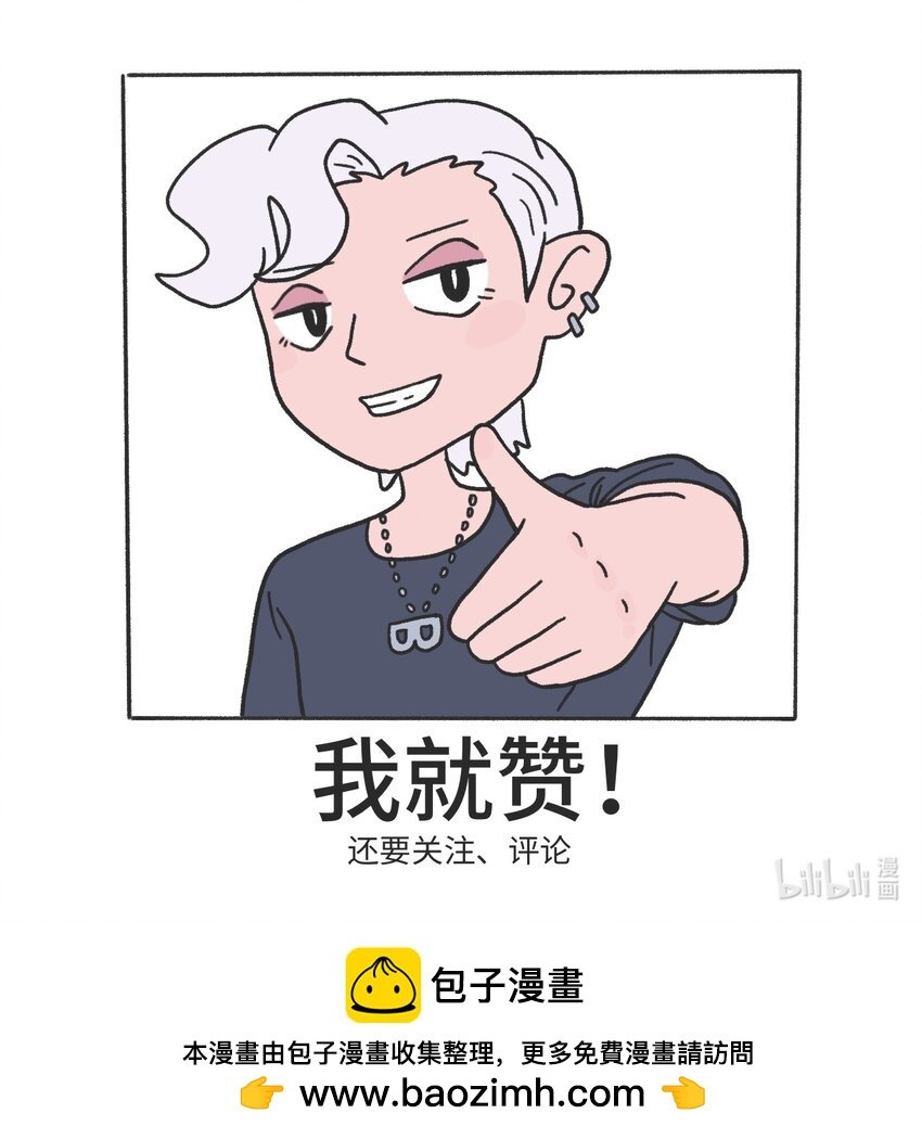 第11话 原地踏步