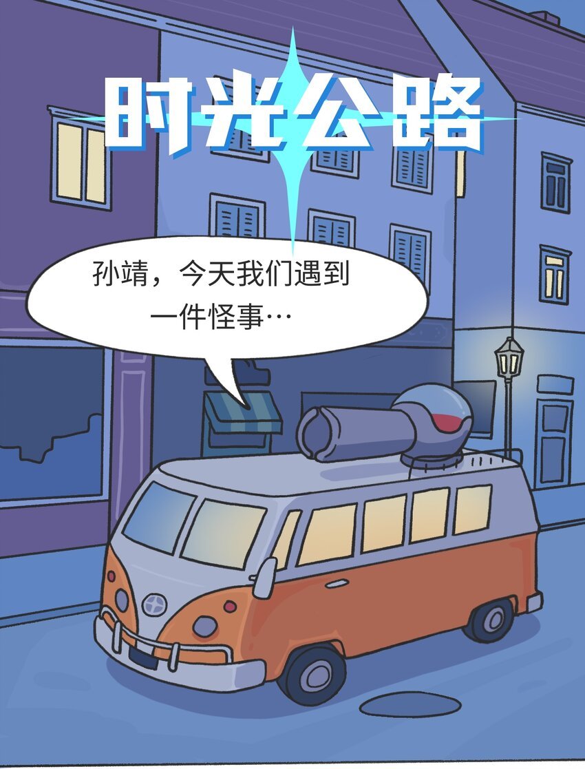 第10话 中断