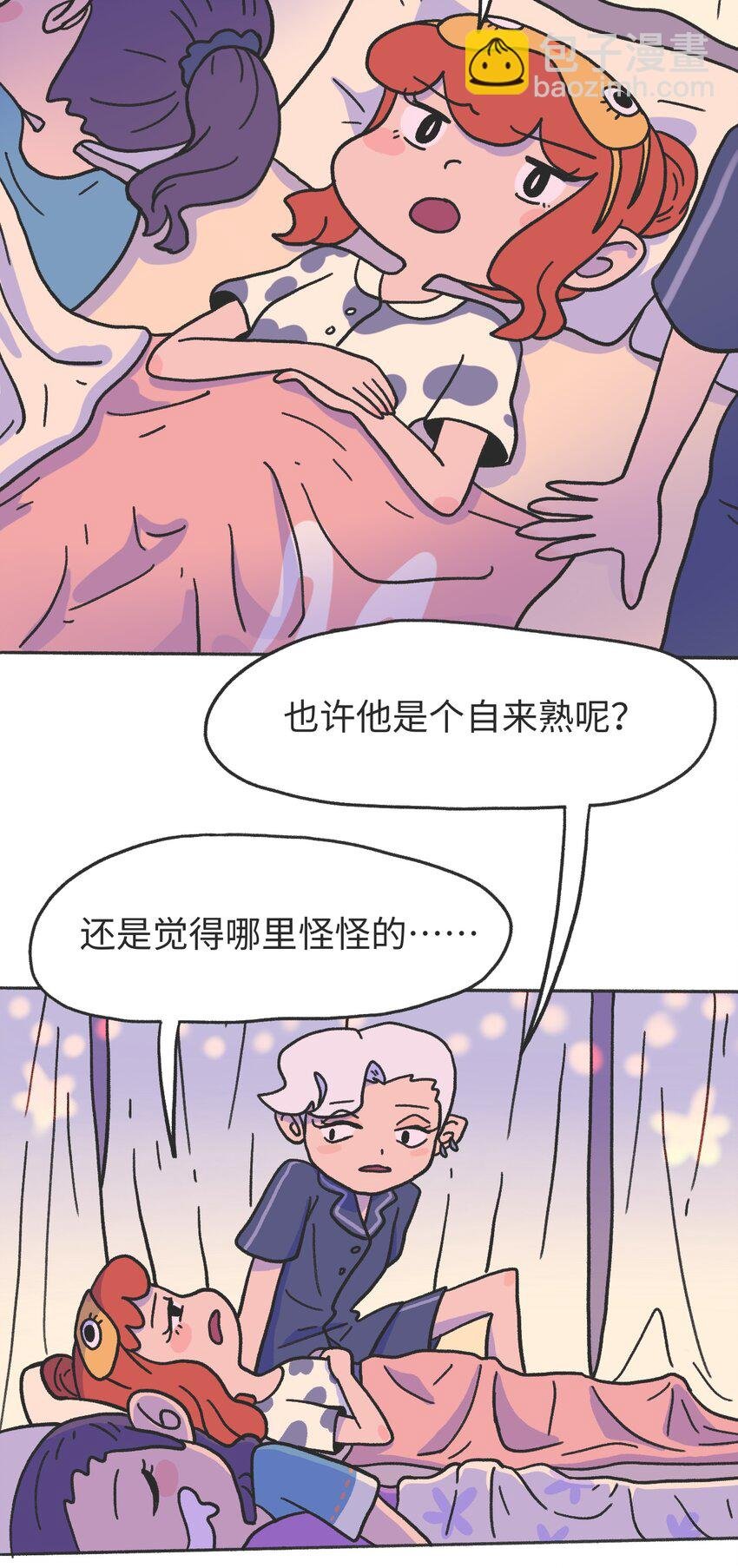 第10话 中断
