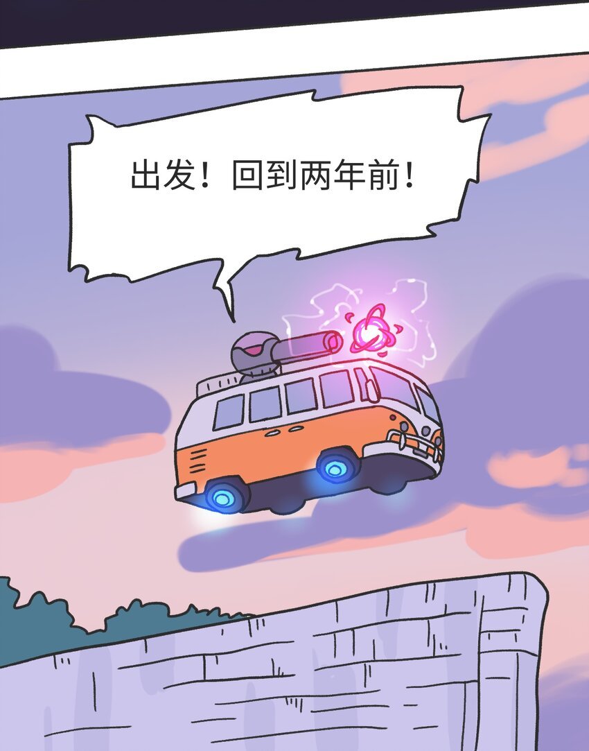 第10话 中断