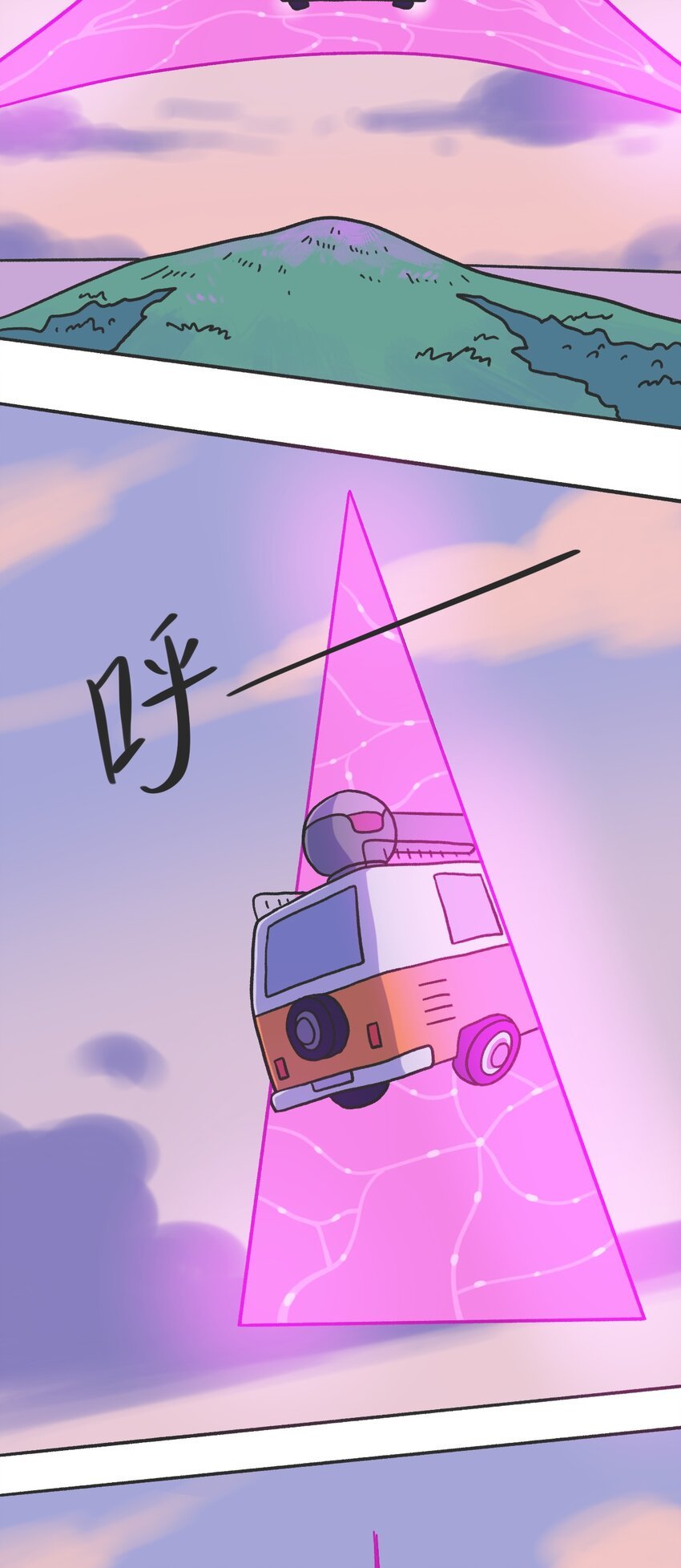 第10话 中断