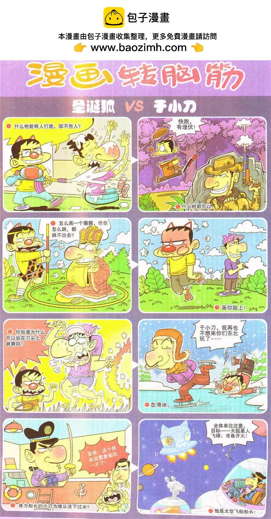 第203期