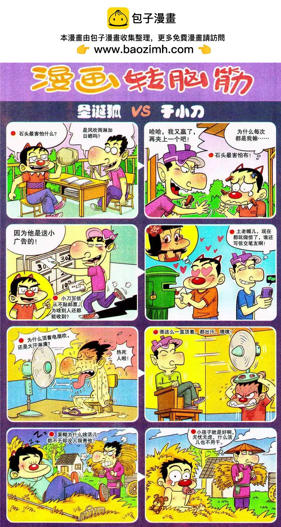 第206期