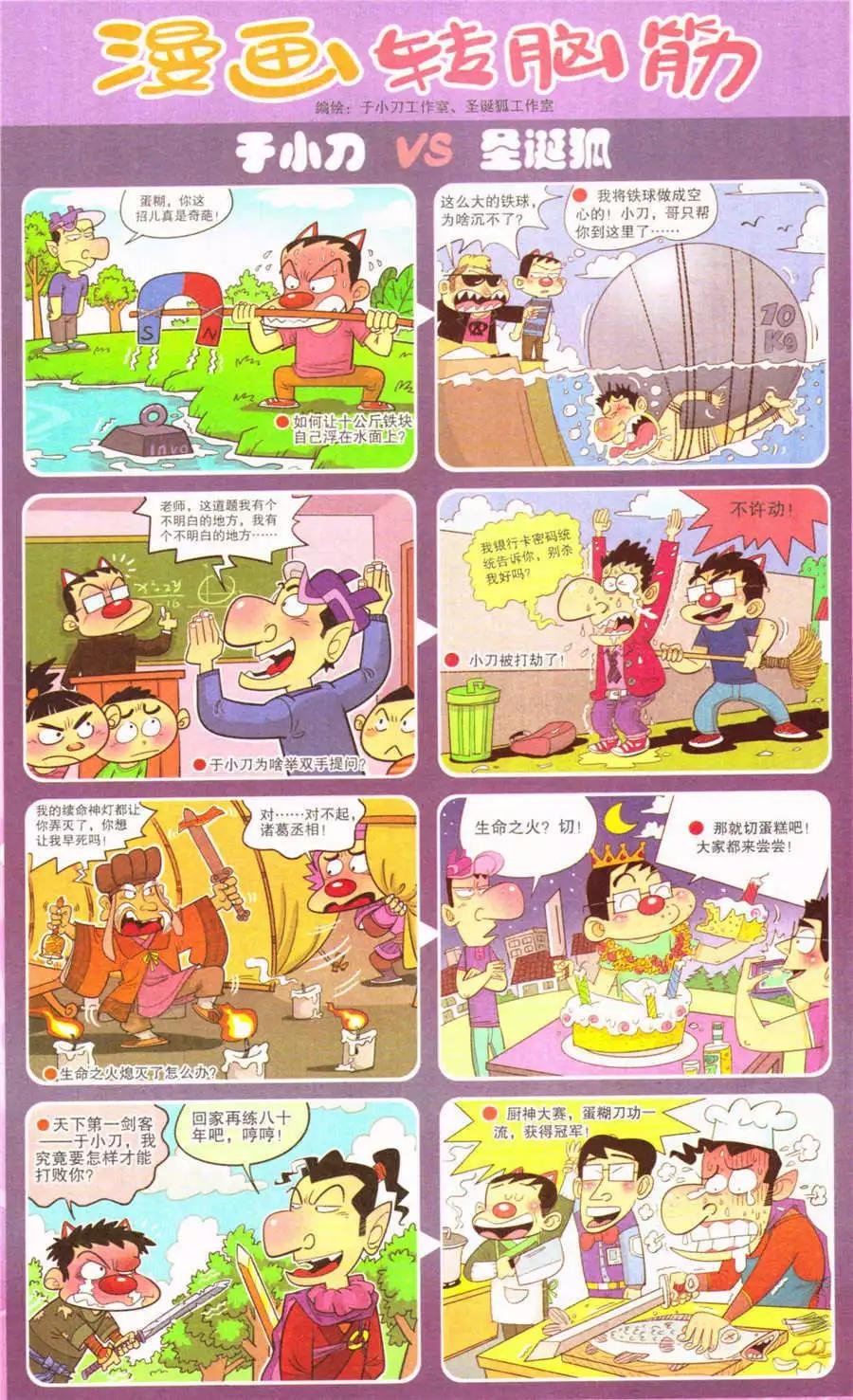 第207期