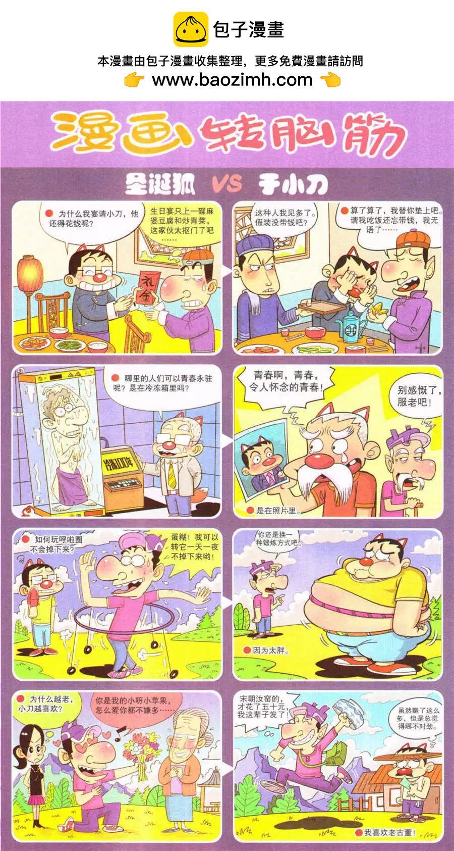 第207期