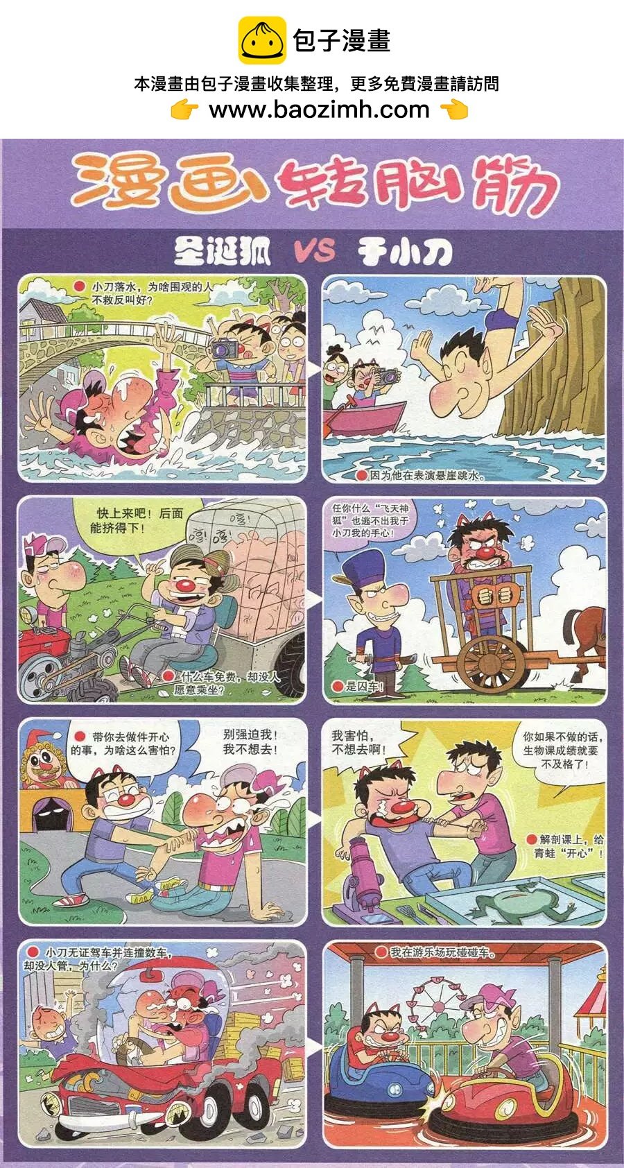 第208期