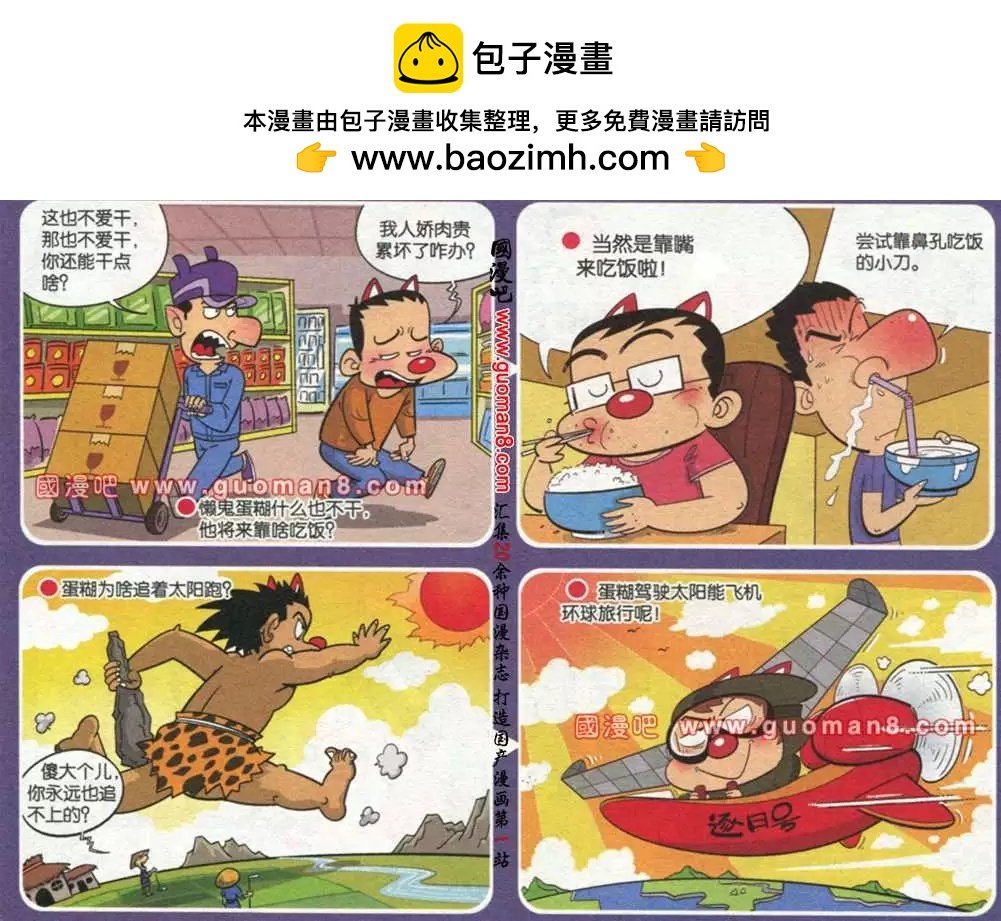 第177期