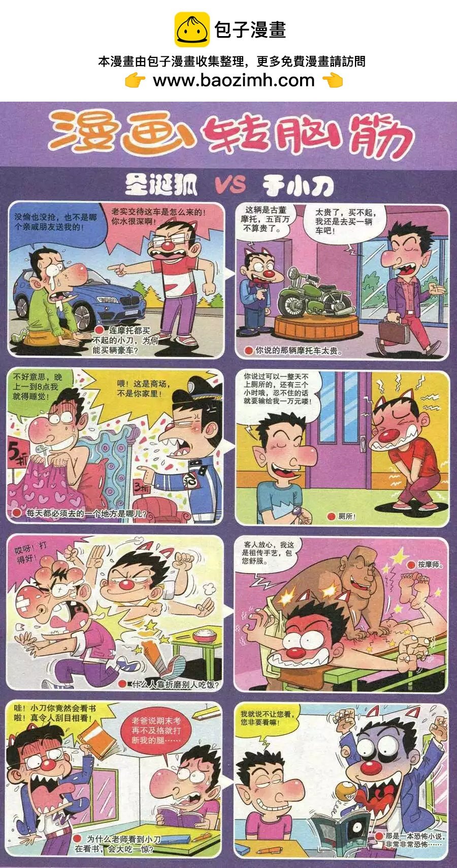 第210期