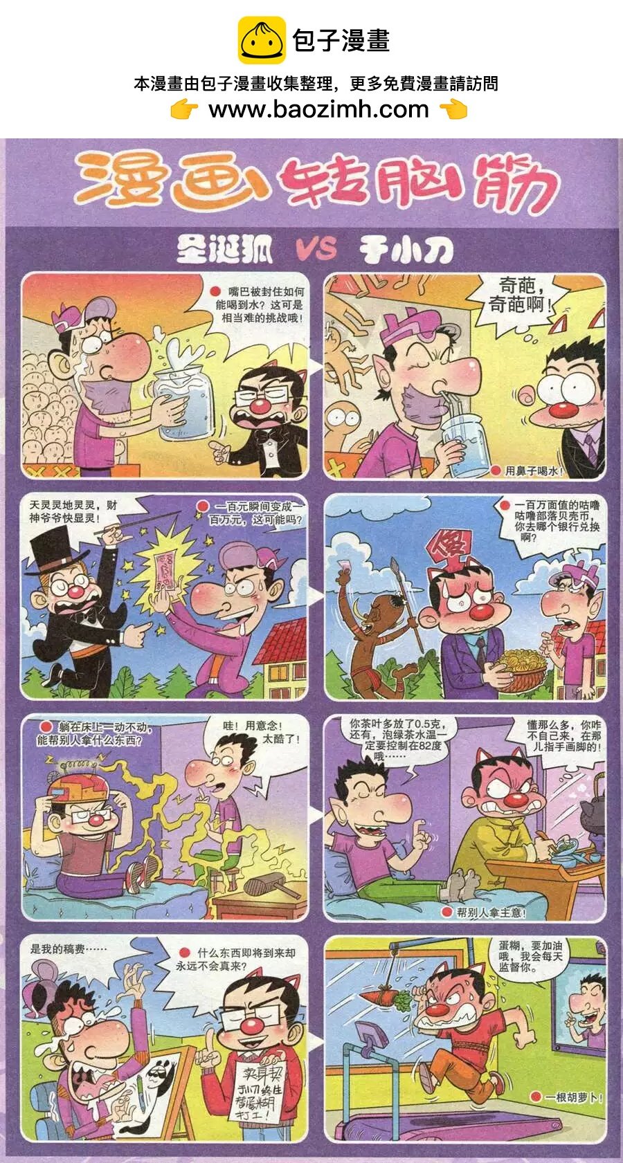 第211期