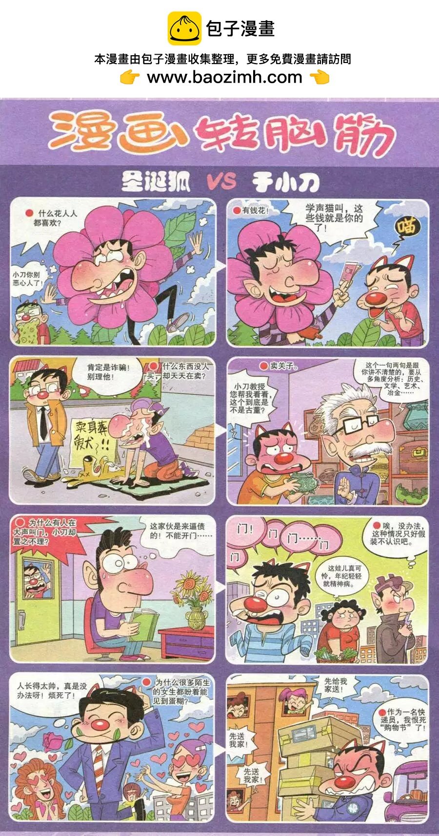 第212期
