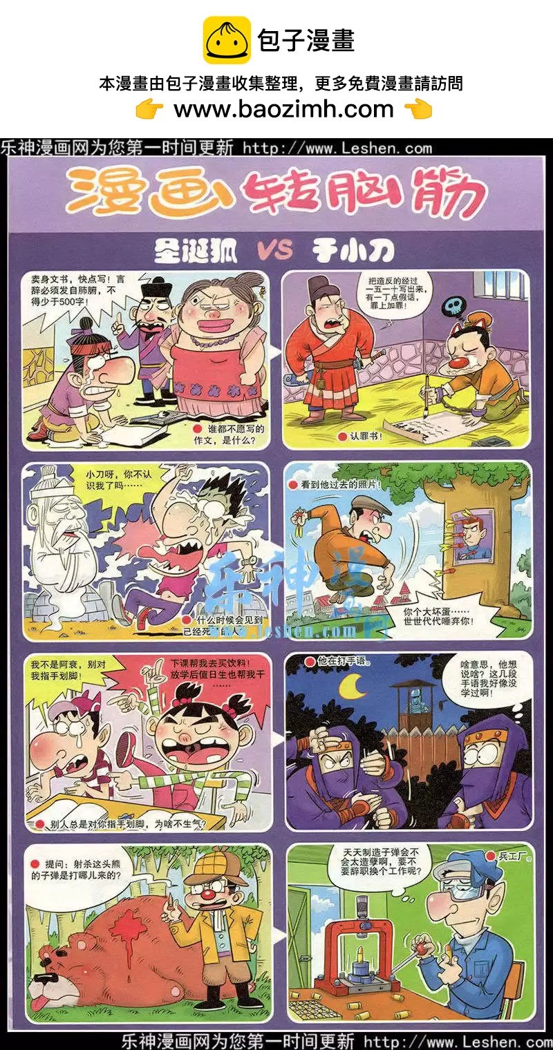 第214期