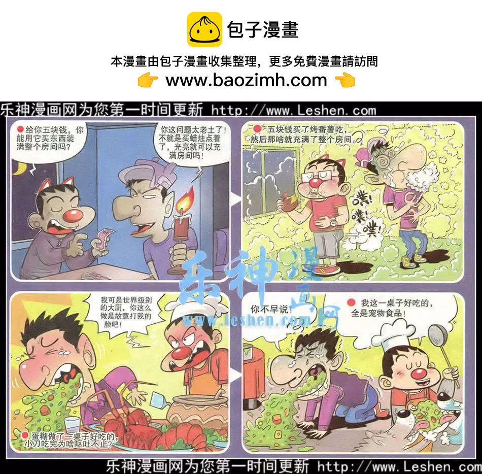 第216期