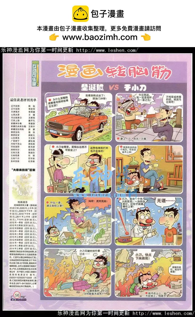 第217期