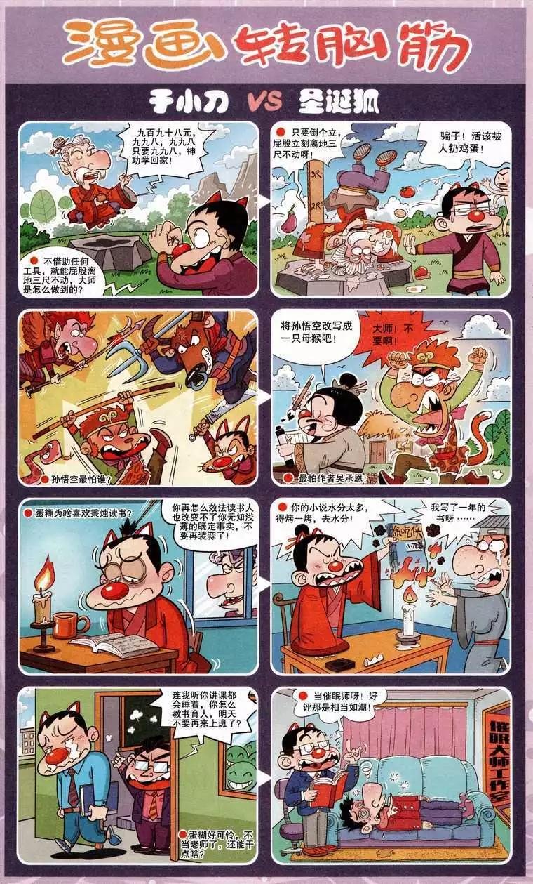 第218期
