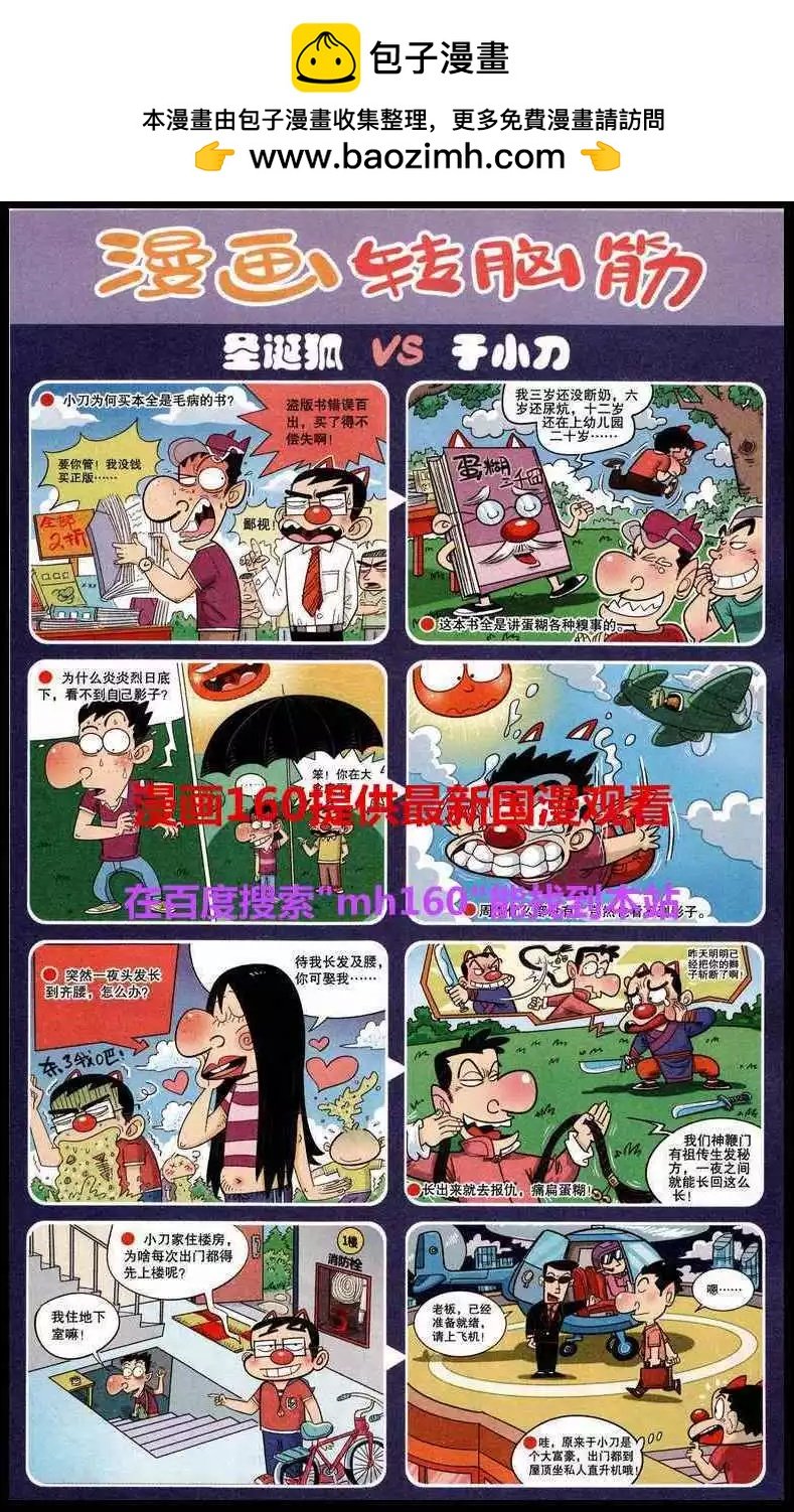 第219期