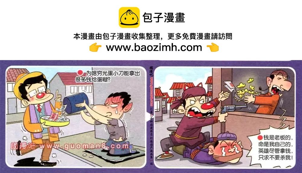 第178期