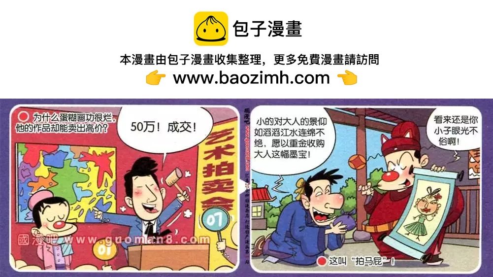 第178期