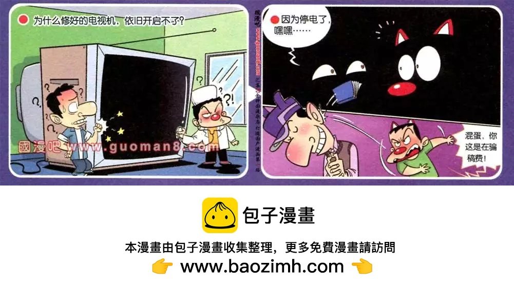 第178期