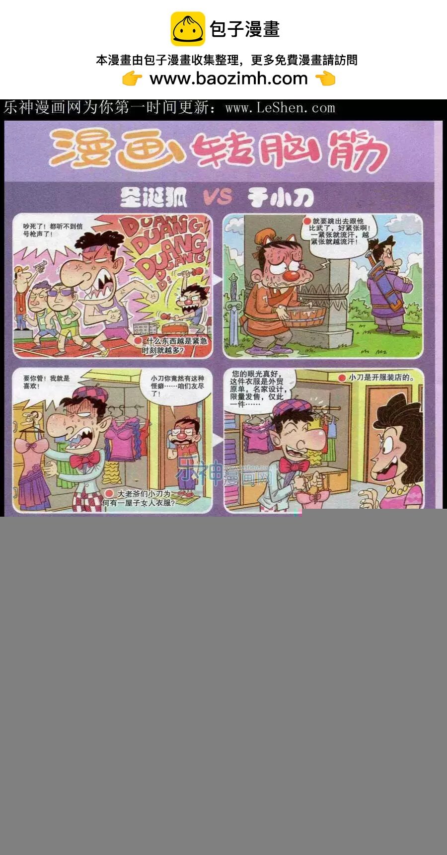 第221期