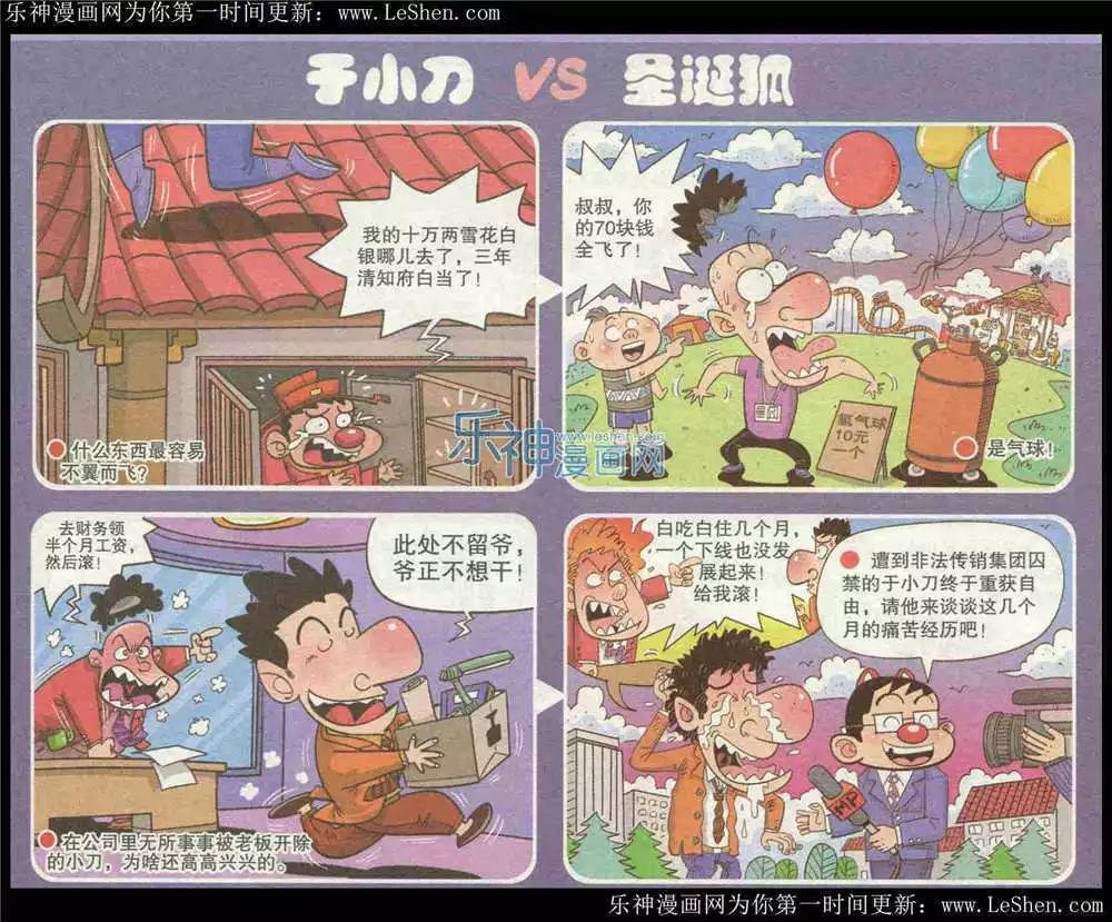 第222期