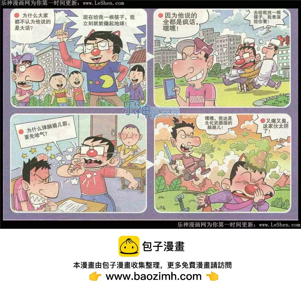 第222期