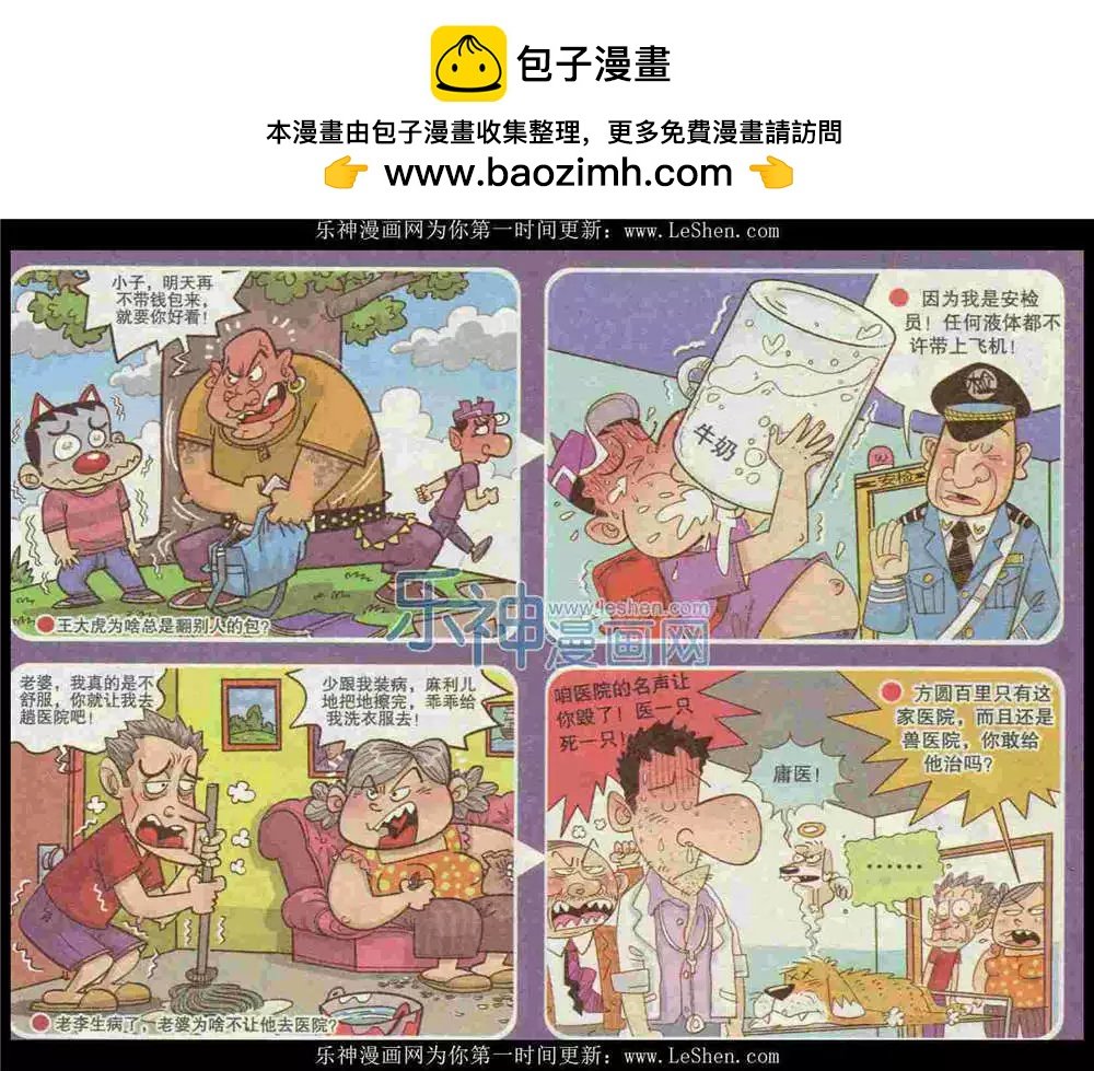 第224期