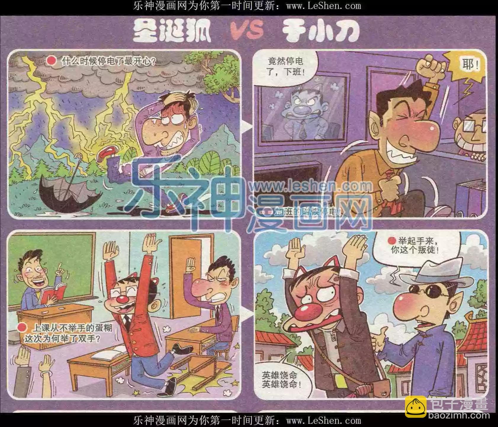 第225期