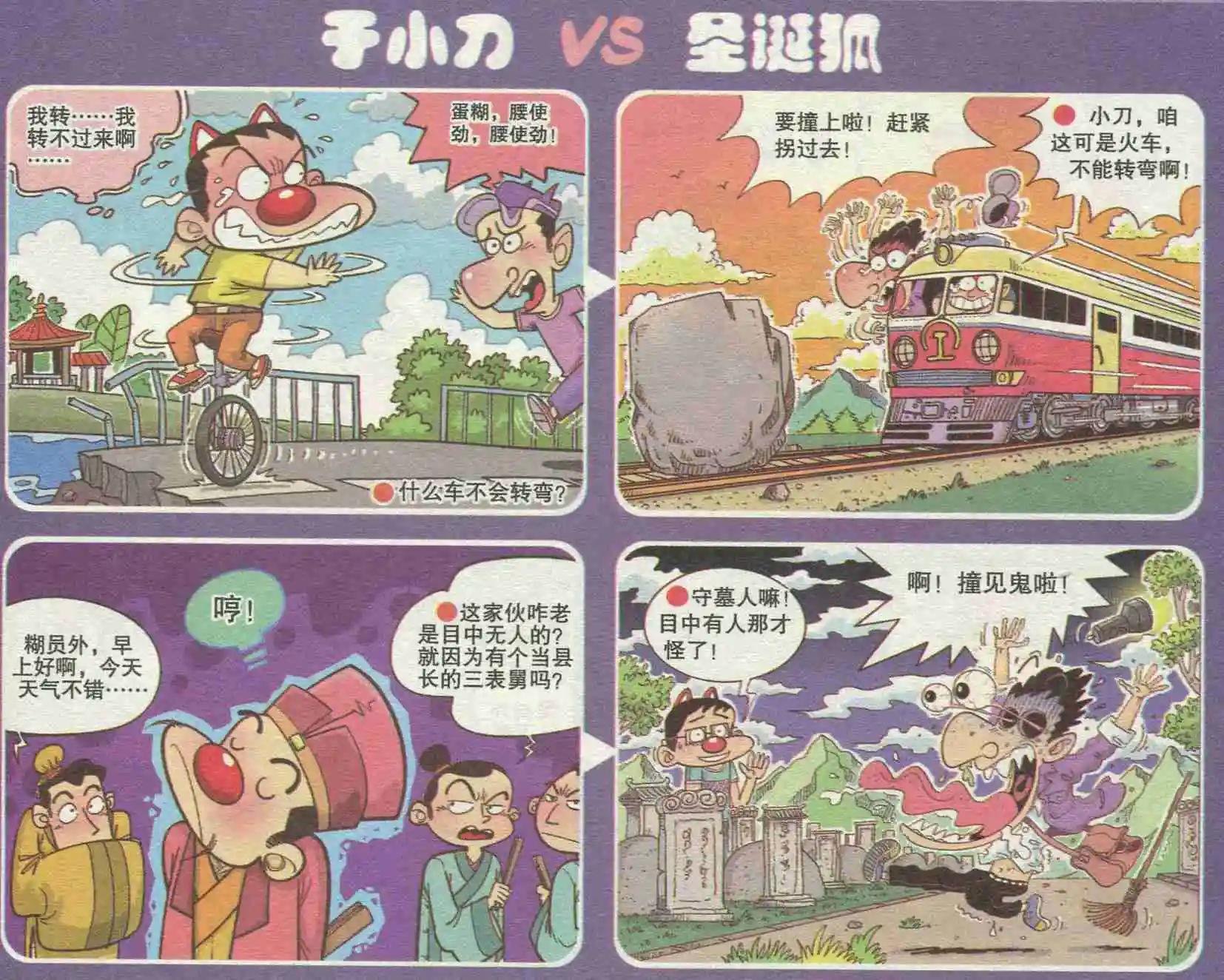 第227期