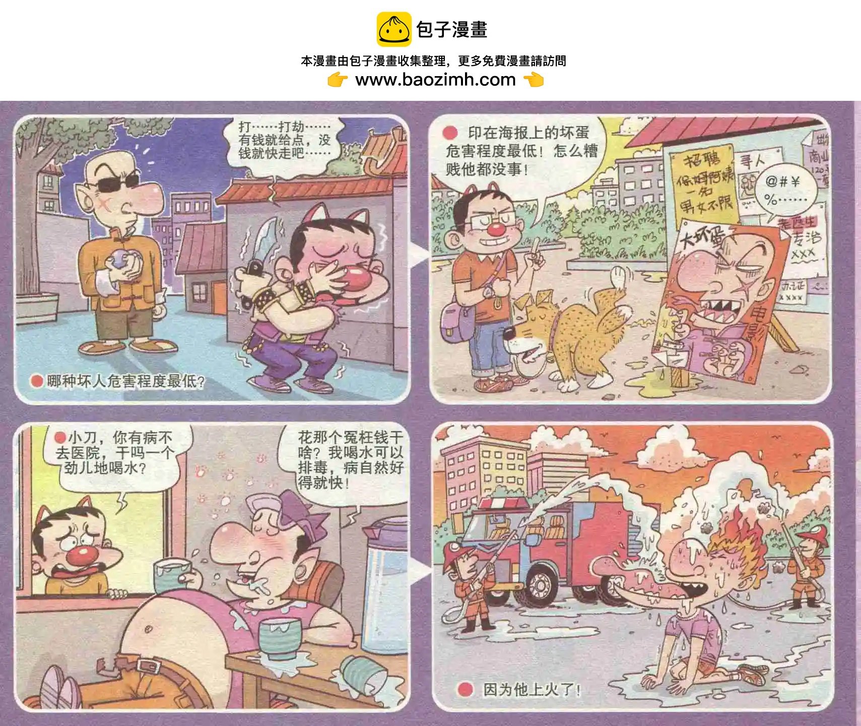第228期