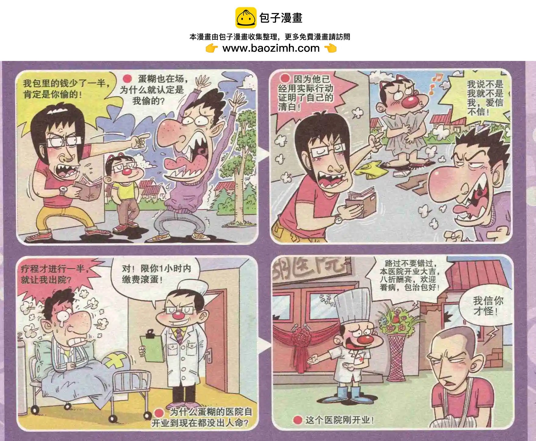 第228期