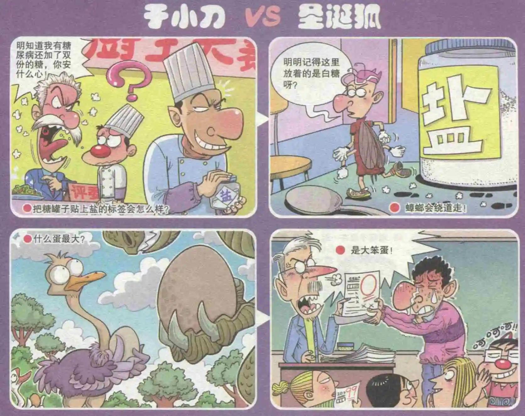 第230期